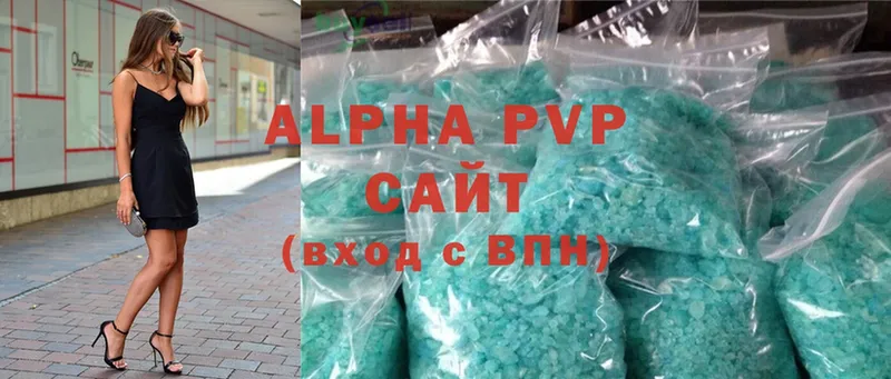 Alpha PVP СК Новый Оскол