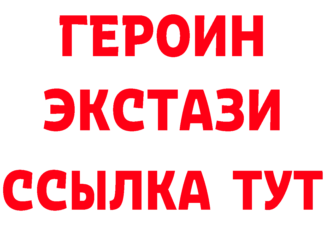 Купить наркоту даркнет состав Новый Оскол